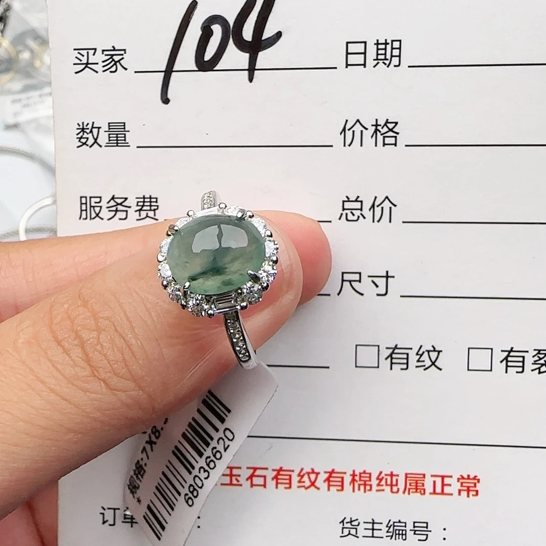 银S925镶嵌戒指翡翠戒指