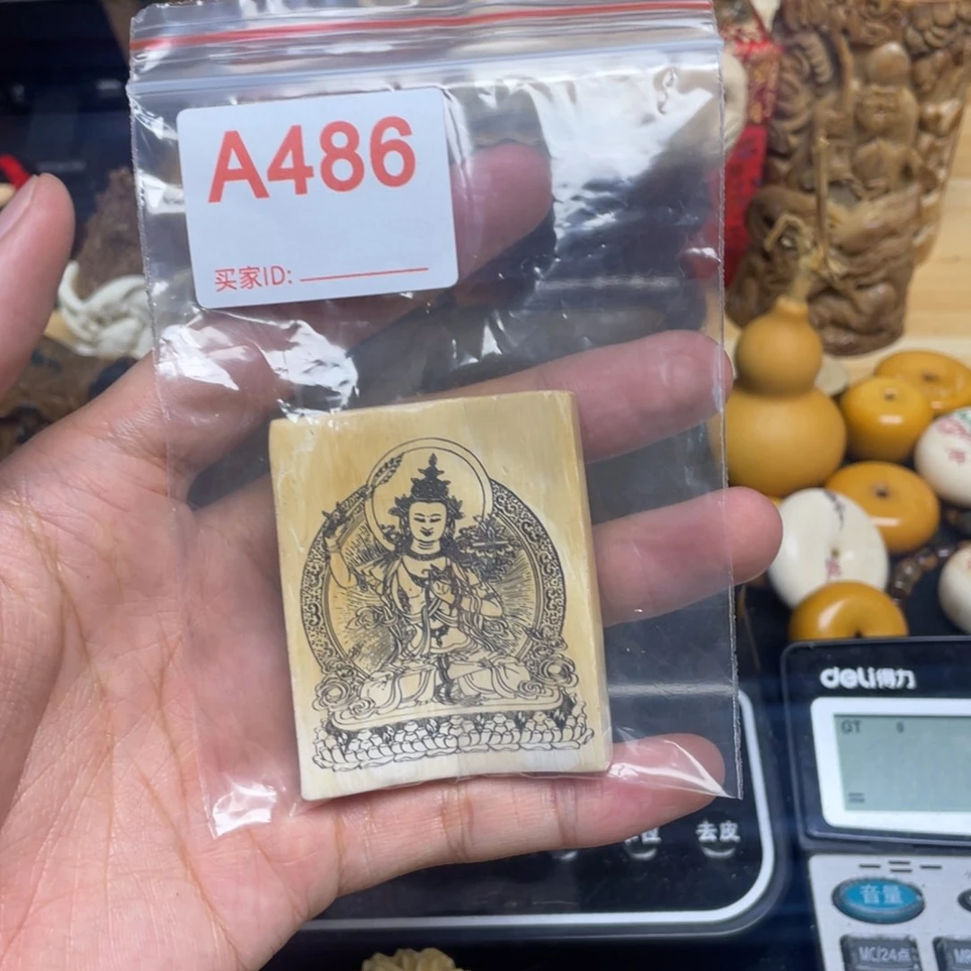 天然猛犸象牙瑕疵品