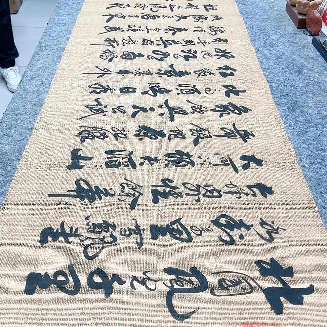 书法沁园春雪行草书李保军老师手写