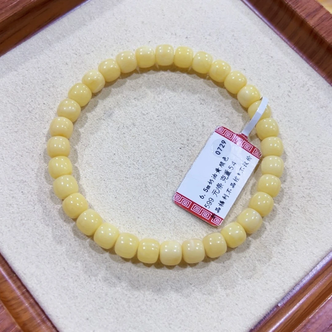 未镶嵌蜜蜡手链6.5m奶黄顺色手串