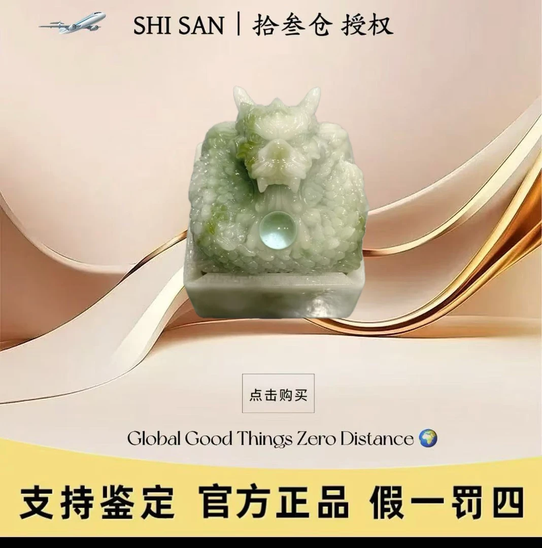 【星辰专属】【升级款】中式龙印烟灰缸树脂功夫茶具配件烟灰缸