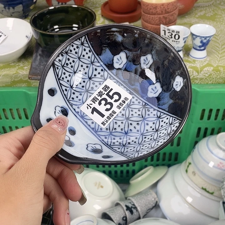 19.9包邮瓷器微瑕