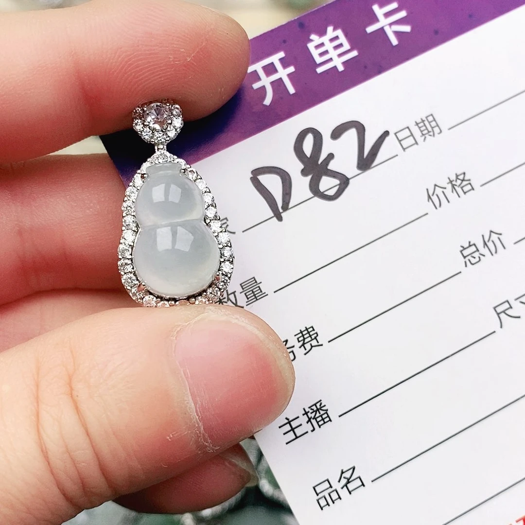 未镶嵌戒指翡翠1111111111