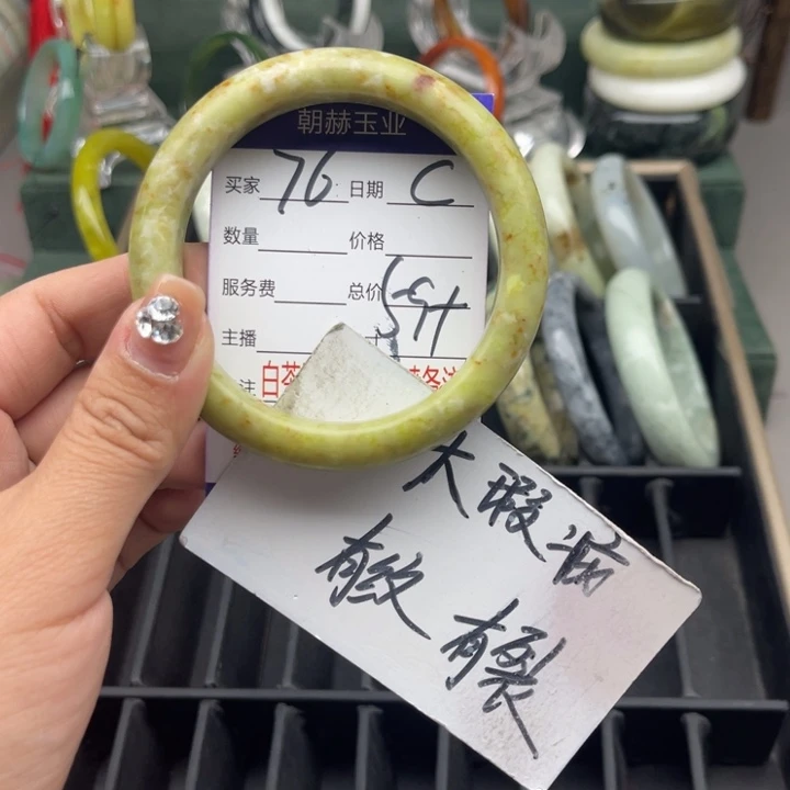 蛇纹石玉未镶嵌手镯