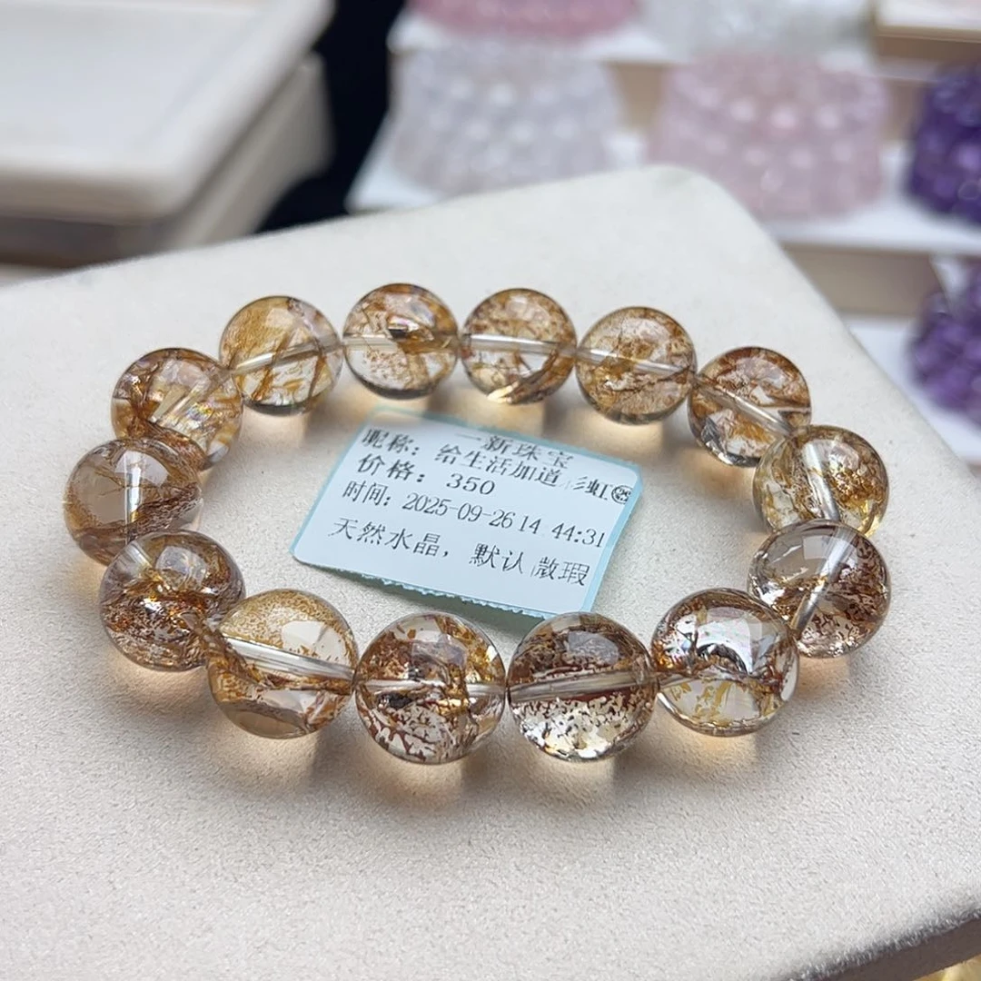 未镶嵌手链水晶给****?