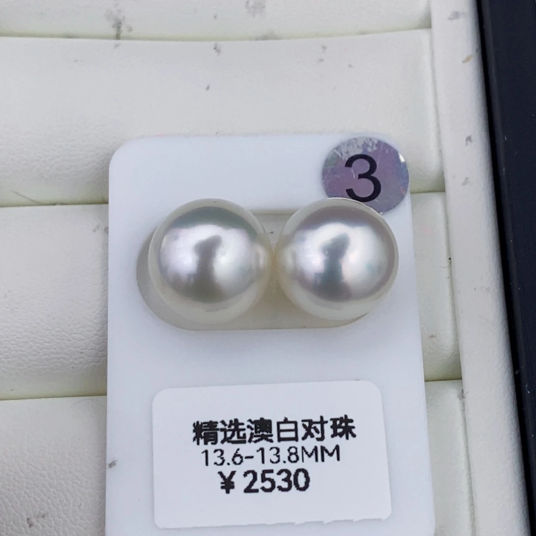 未镶嵌耳饰海水珍珠