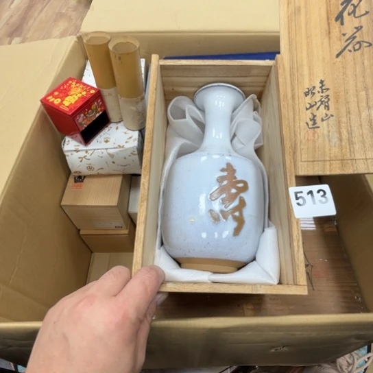 瓷片摆件工艺品瓷器摆件777