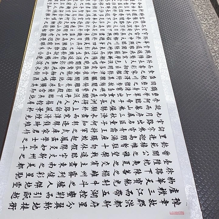 书法老师真人手写88卷轴