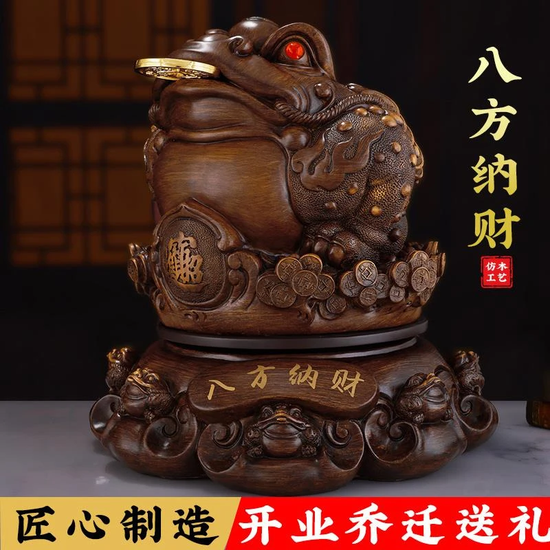 八方纳财金蟾摆件招财三足蟾蜍开业礼品金蝉店铺办公室收银台装饰