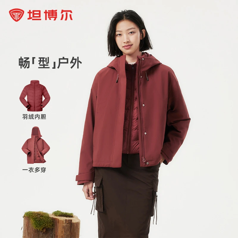 坦博尔羽绒服短款女可拆内胆三合一户外运动登山外套冬TBF560320D