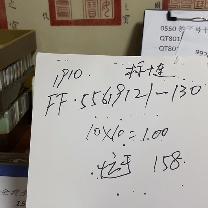 忙***实19105561912100000000000
