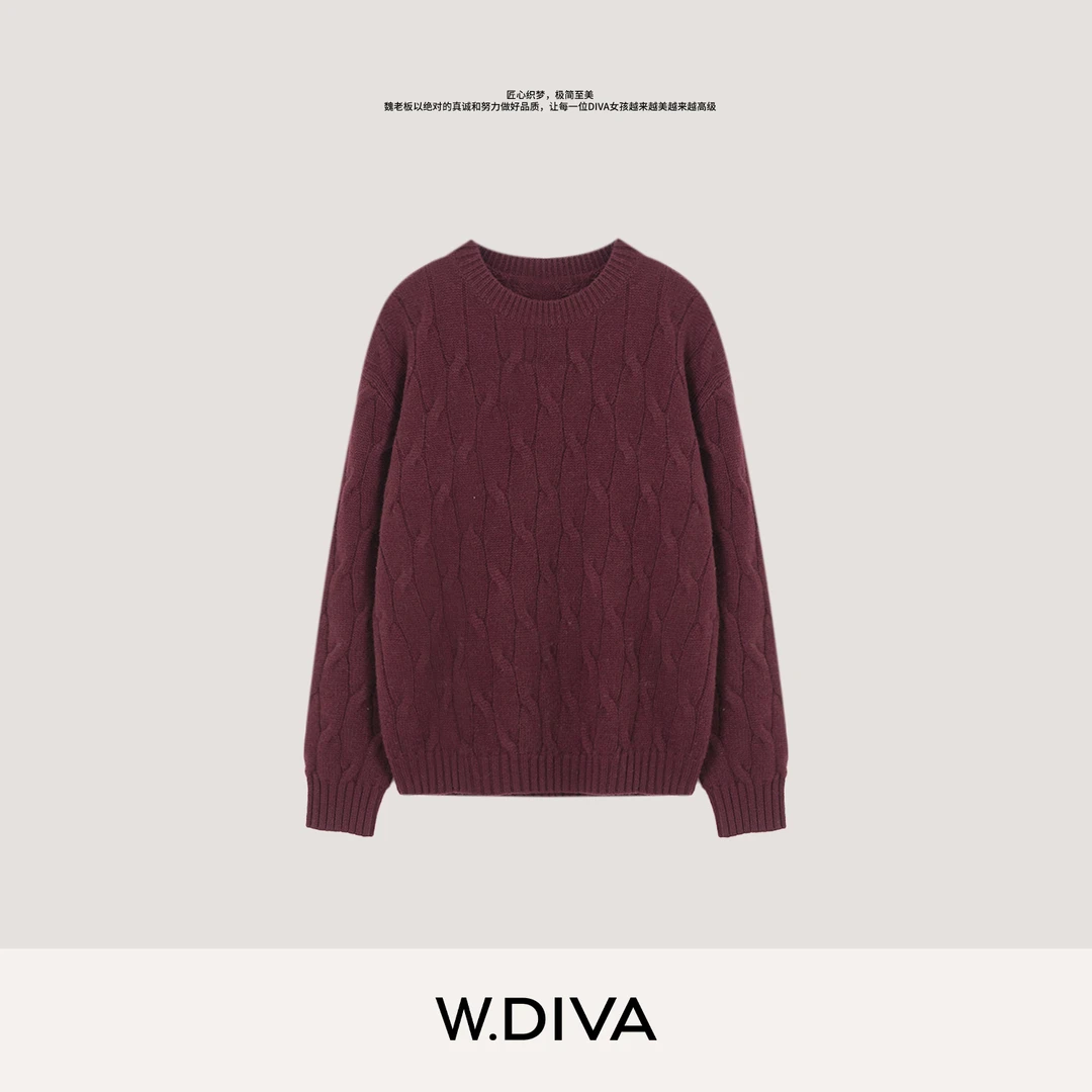 W.Diva【经典主义】复古立体绞花羊毛羊绒罗纹长袖毛衣54Z303274