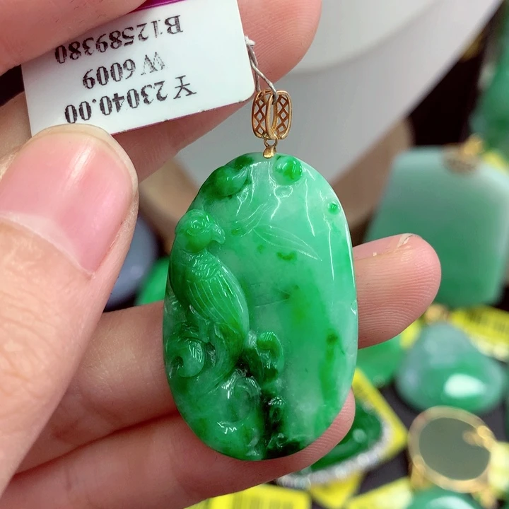 翡翠18K金镶嵌吊坠(不含链)