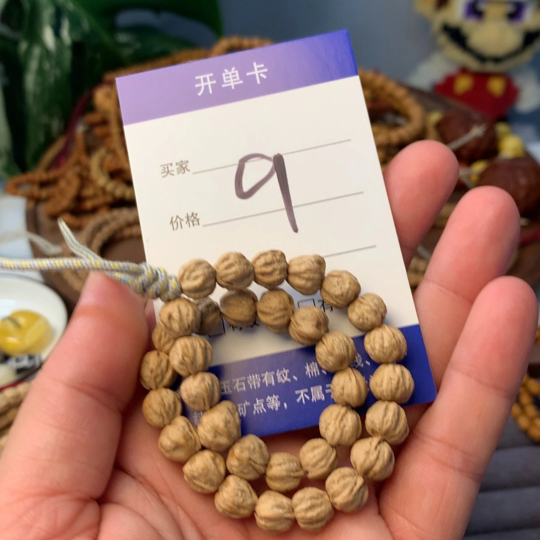 陈***店吊坠柏香籽/百香籽