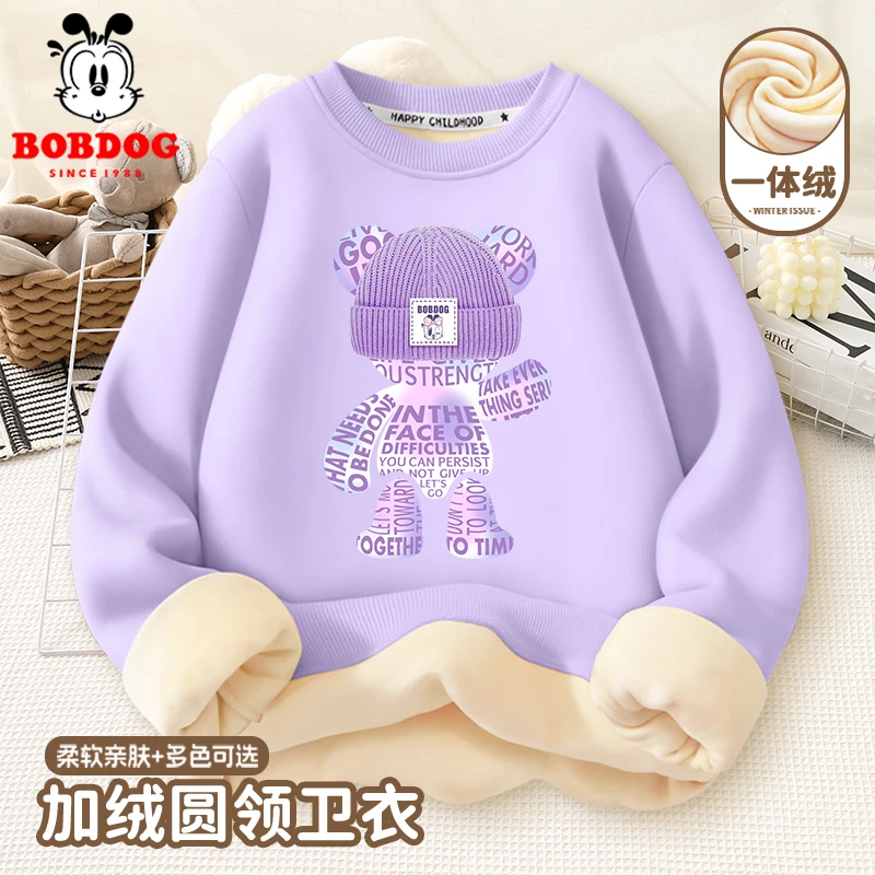 巴布豆女童加绒卫衣秋冬2025新款中大童一体绒加厚保暖儿童童装潮