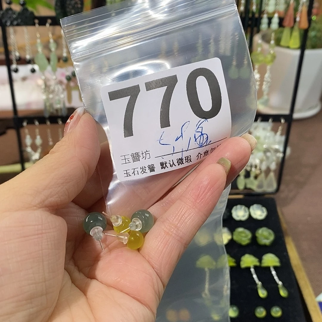 逍***遥蛇纹石玉合金发饰