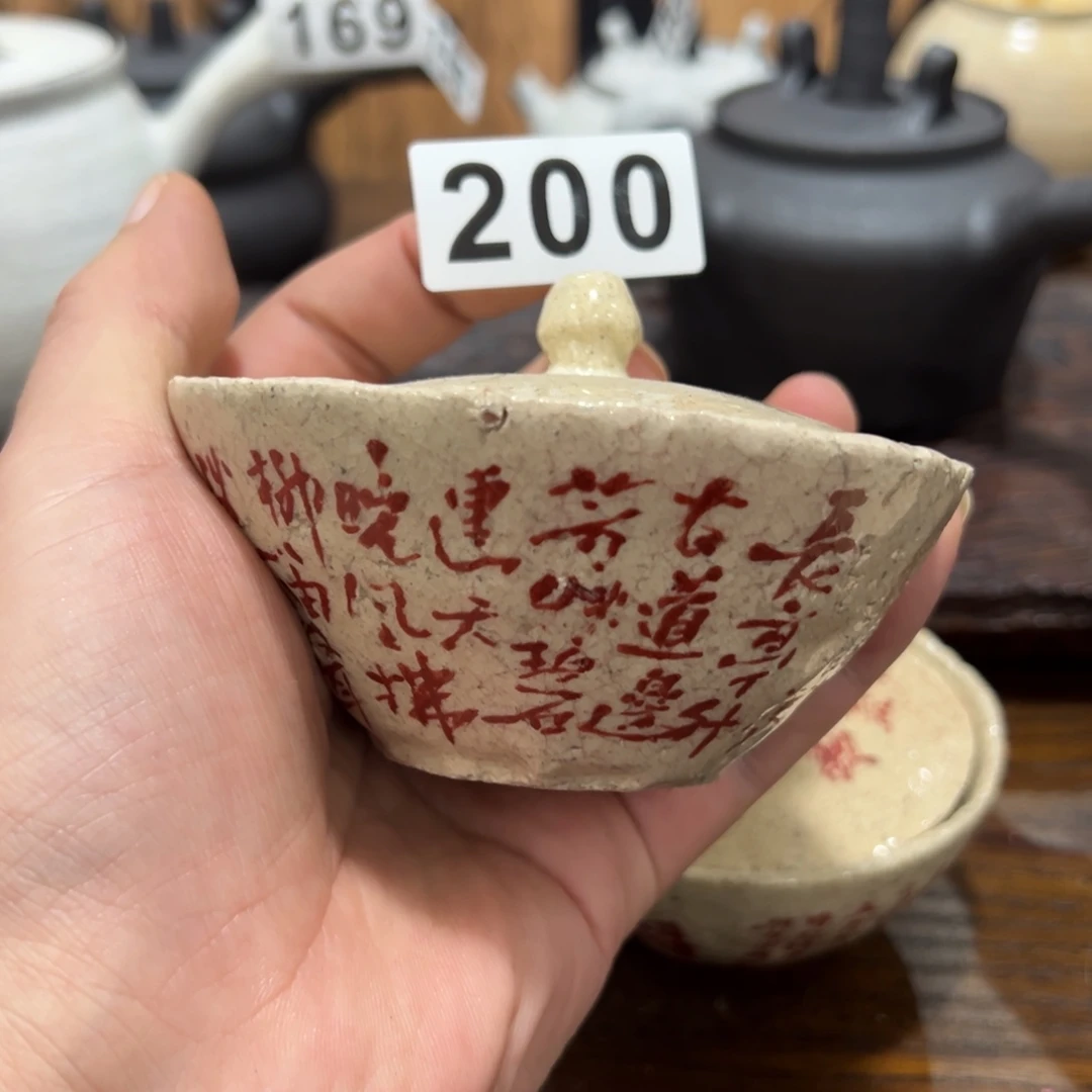 200哈哈哈100哈哈