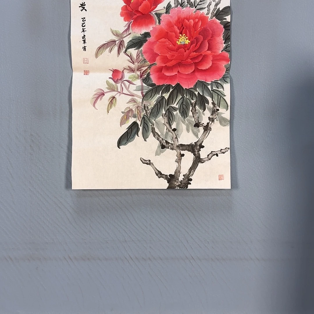 国画474 牡丹仙子