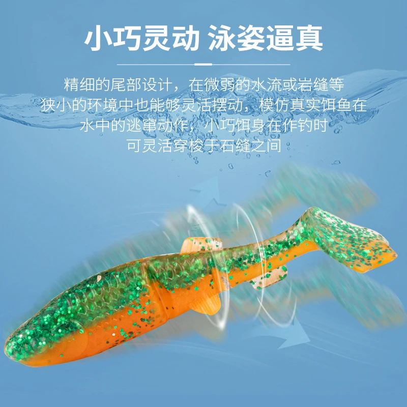加腥20条装t尾软饵路亚摇摆多节软饵仿真小鱼软虫假饵铅头钩