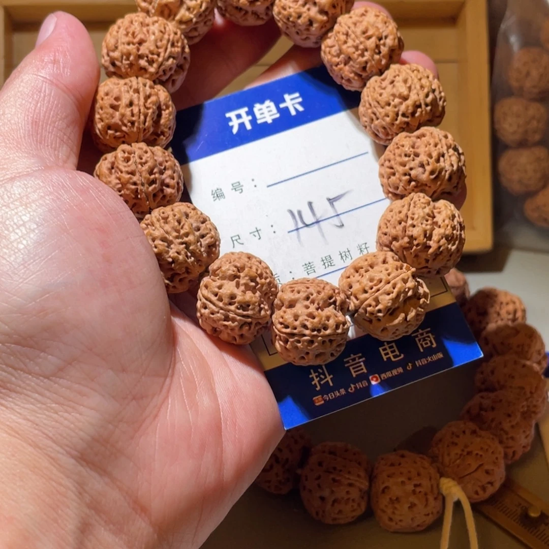 手串金刚菩提145号尺寸22