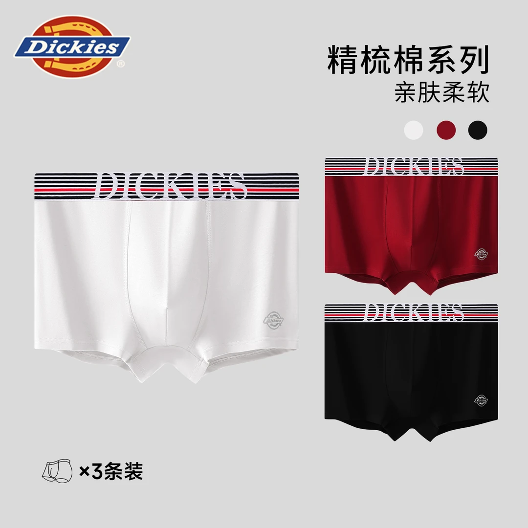 【精梳棉】Dickies男士内裤抗菌白色纯棉透气四角裤头青少年平角裤