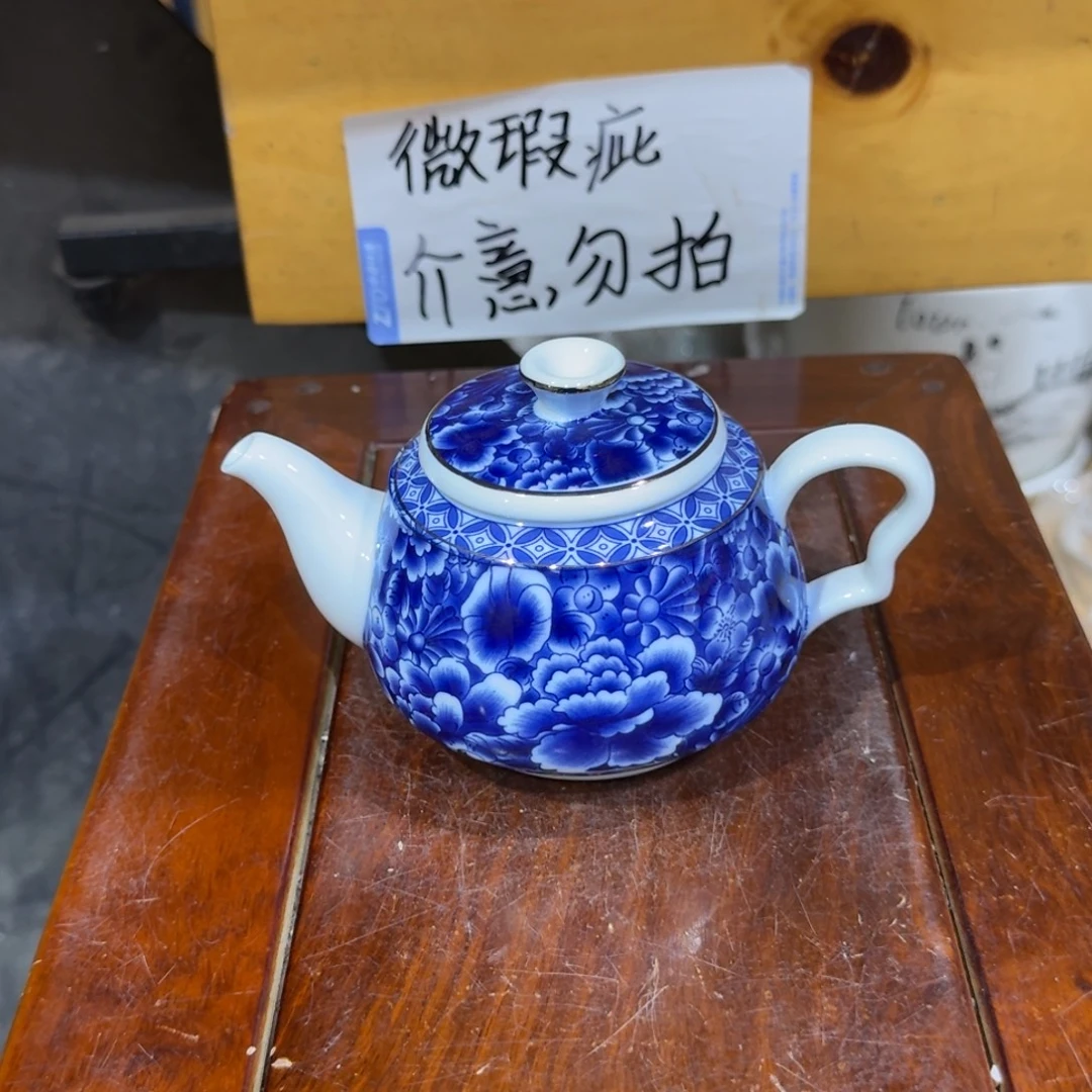 微瑕疵介意勿拍陶瓷器皿M689