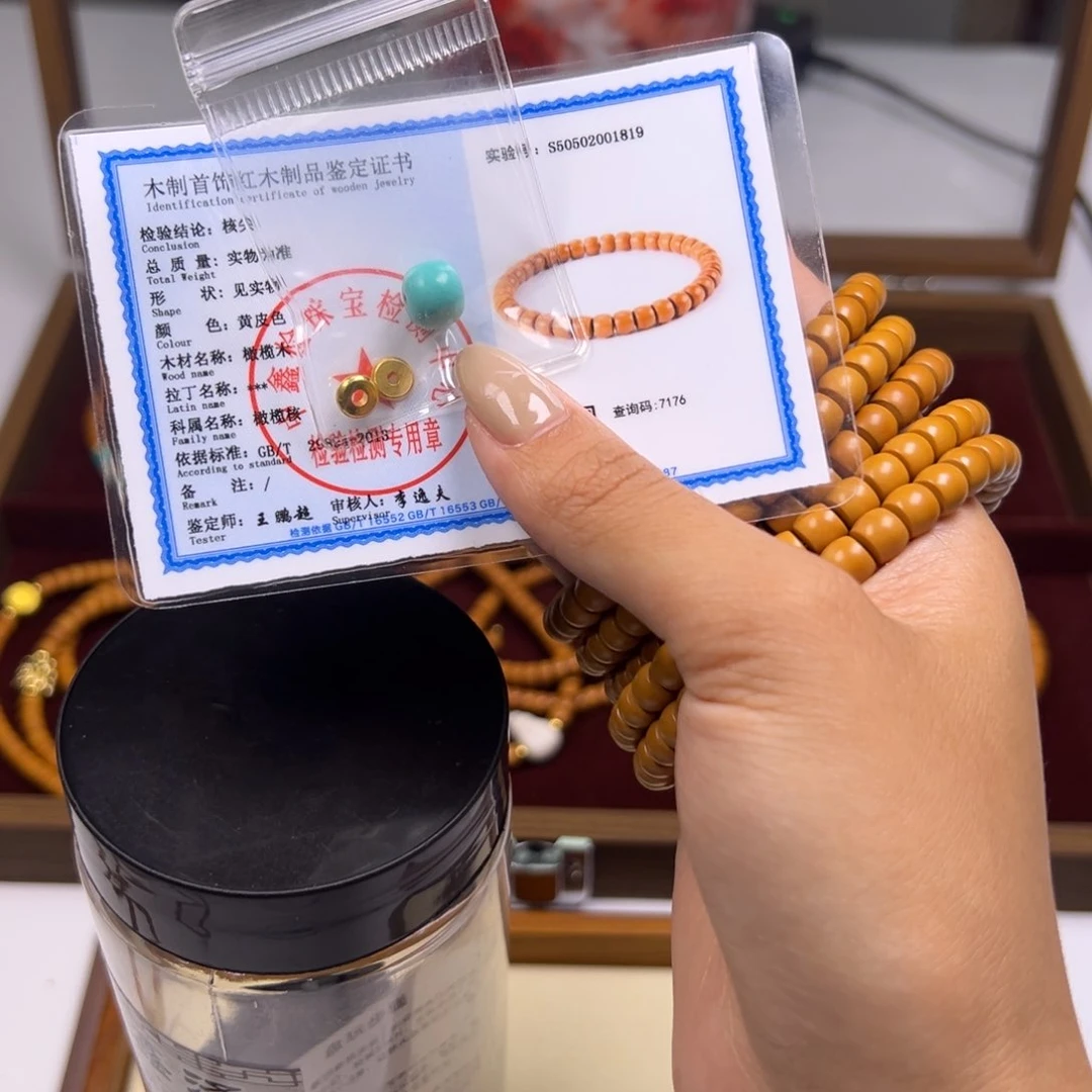 橄榄核吊坠6直切单圈11111111
