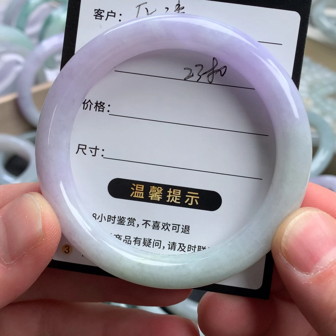 乐***睫翡翠未镶嵌手镯成品