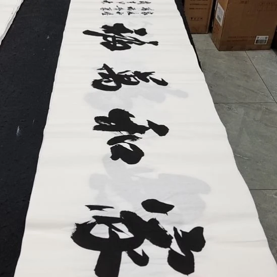 翰墨申国栋老师作品一副