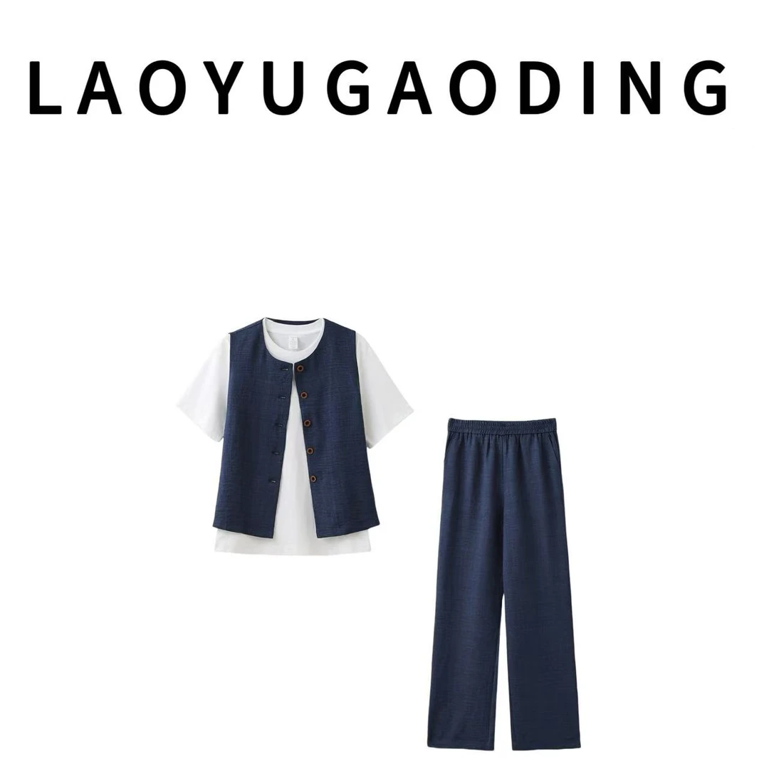 【LAOYUGAODING】高品质-25593夏季新款高品质气质极简风轻熟装套装