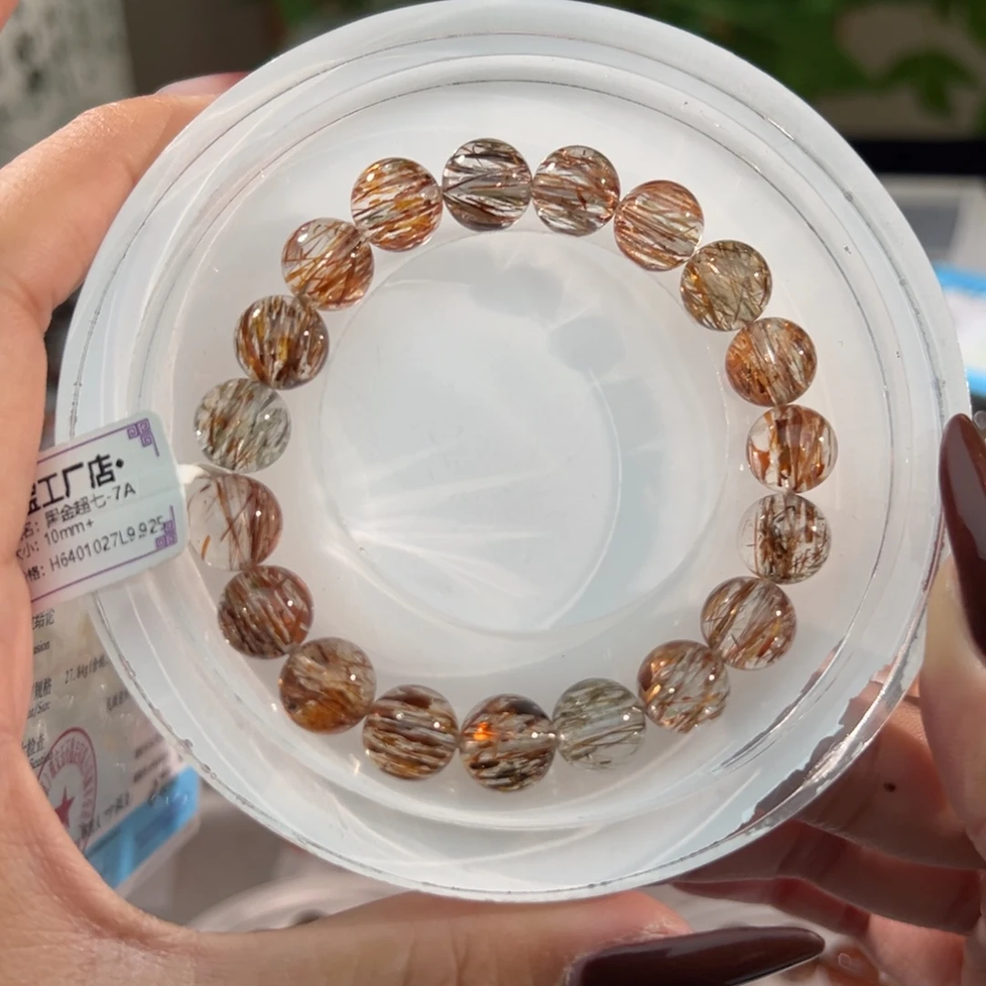 未镶嵌手链水晶黑金超七10