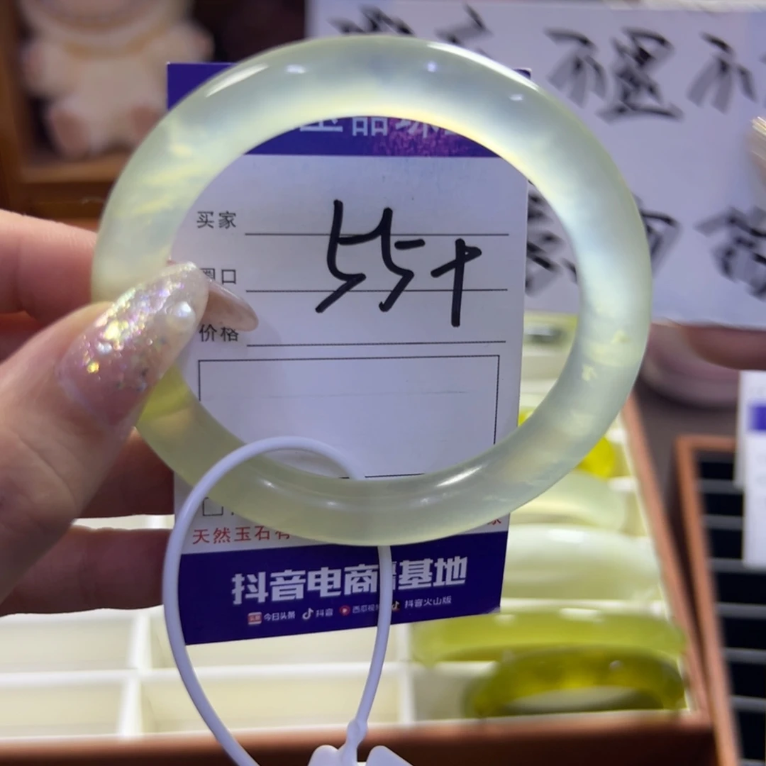 蛇纹石玉未镶嵌手镯675