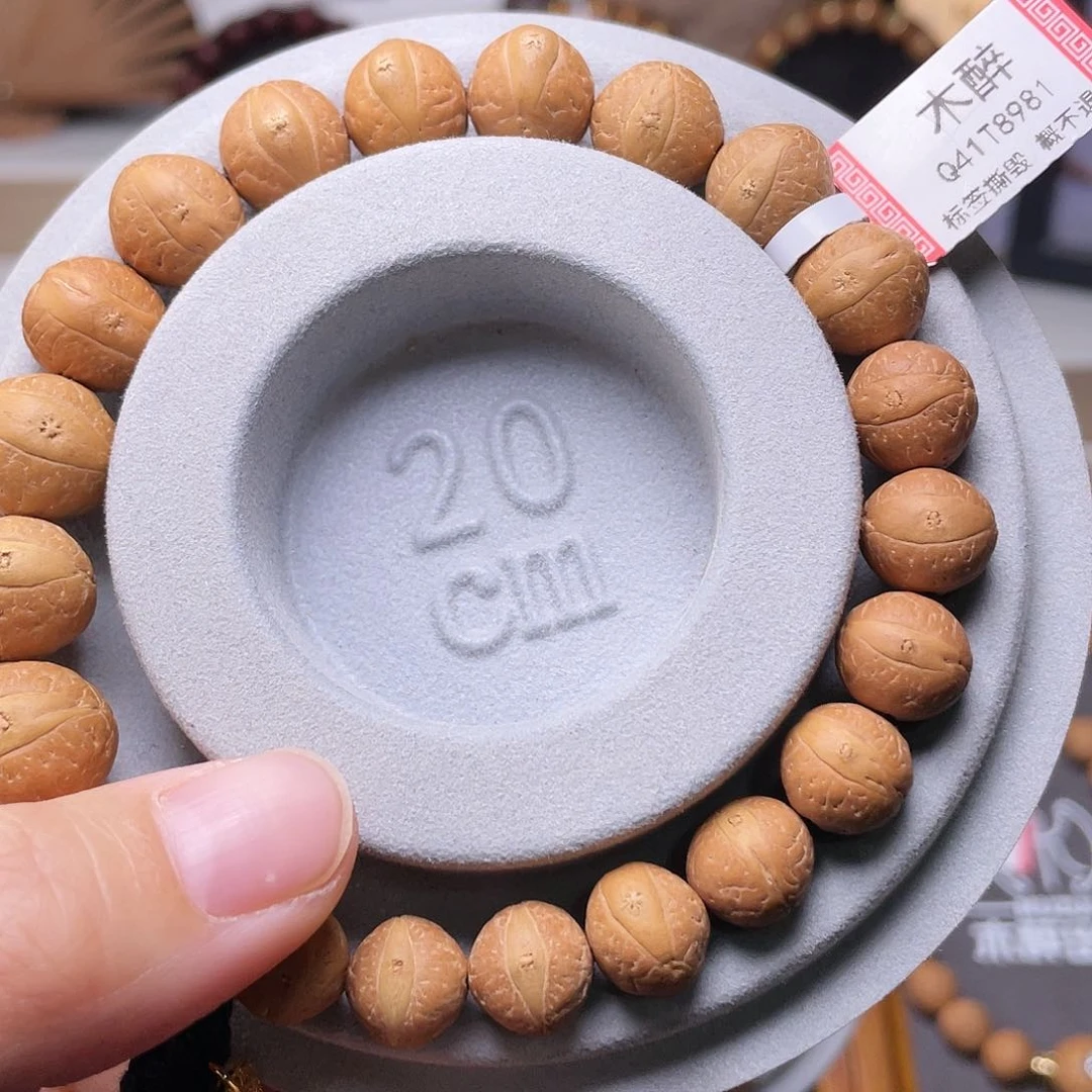 凤眼菩提手串菩提505