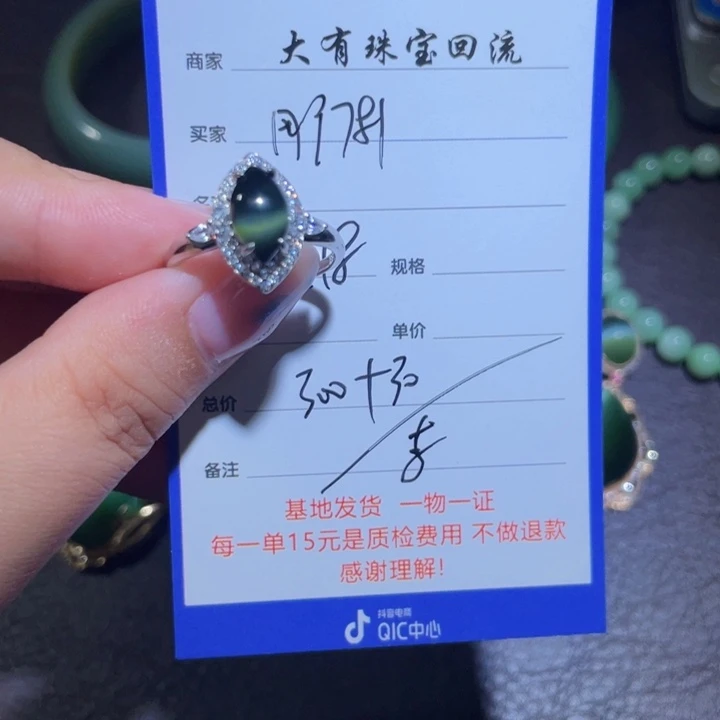 银S925镶嵌戒指和田玉用****0