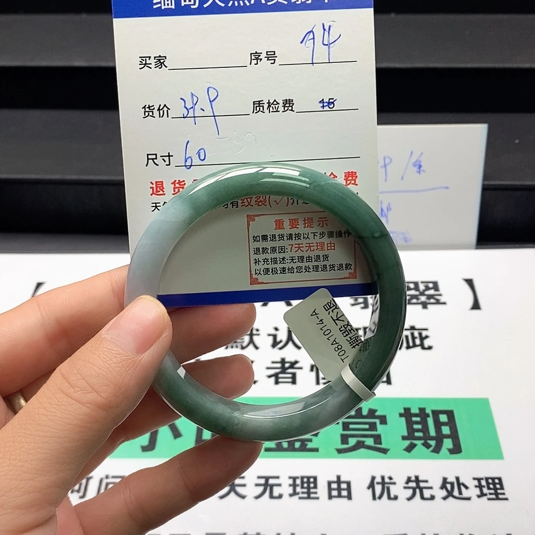 翡翠未镶嵌手镯翡翠手镯