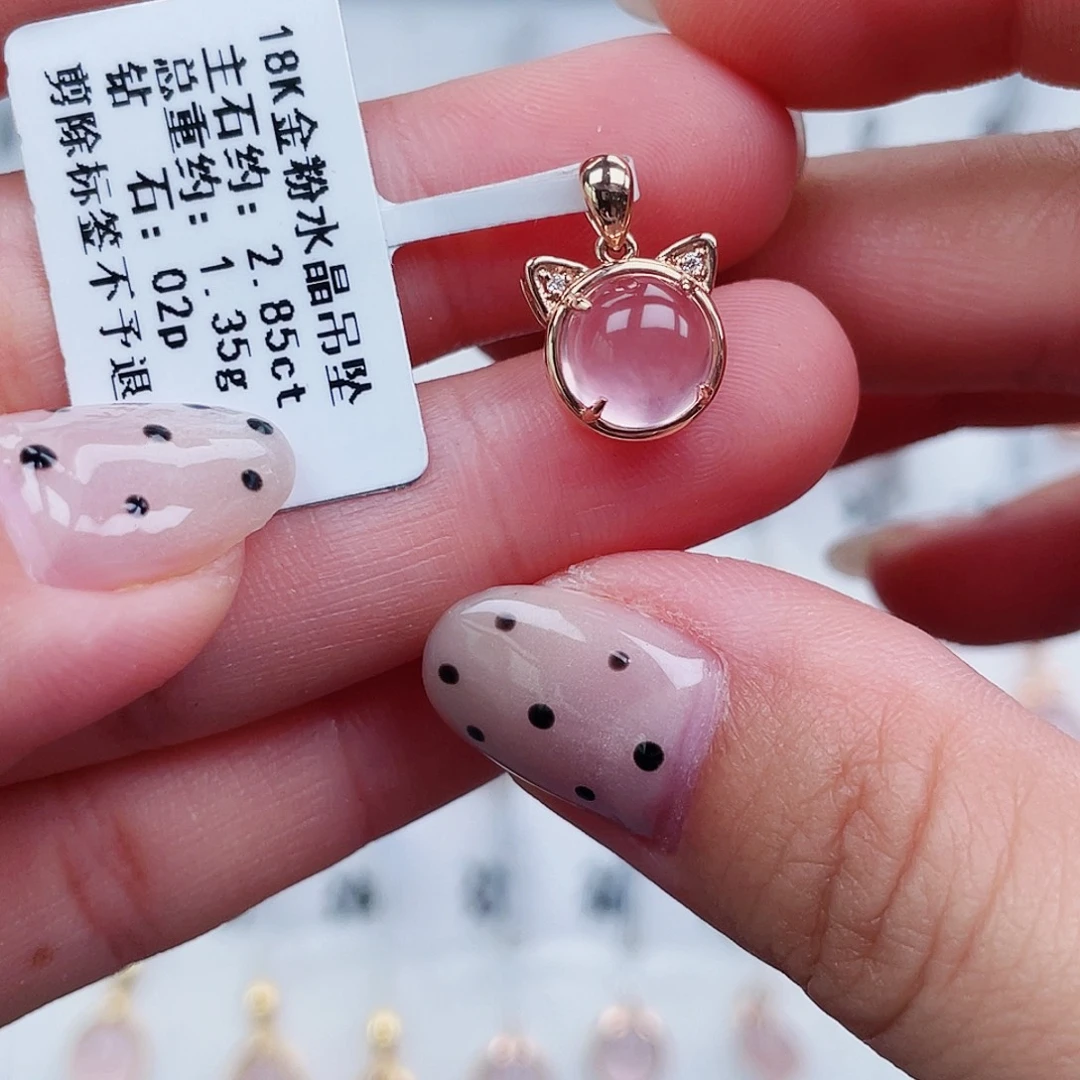 18K金镶嵌吊坠(不含链)芙蓉石