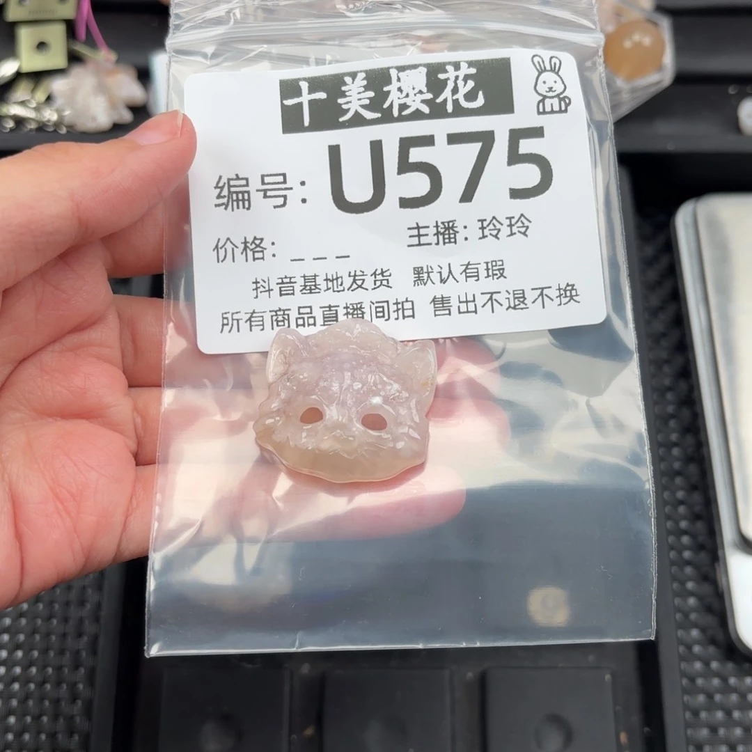 玛瑙/玉髓颈饰未镶嵌梦***3