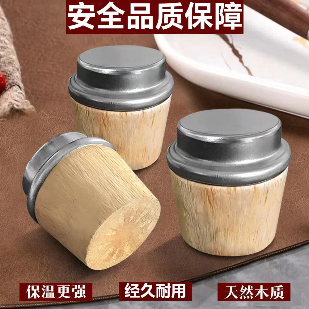 通用热水瓶家用木质瓶塞保温开水瓶盖塞子热水瓶盖塞水壶暖家用
