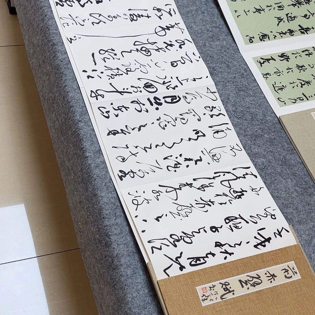 书法中书何其健500×28啊