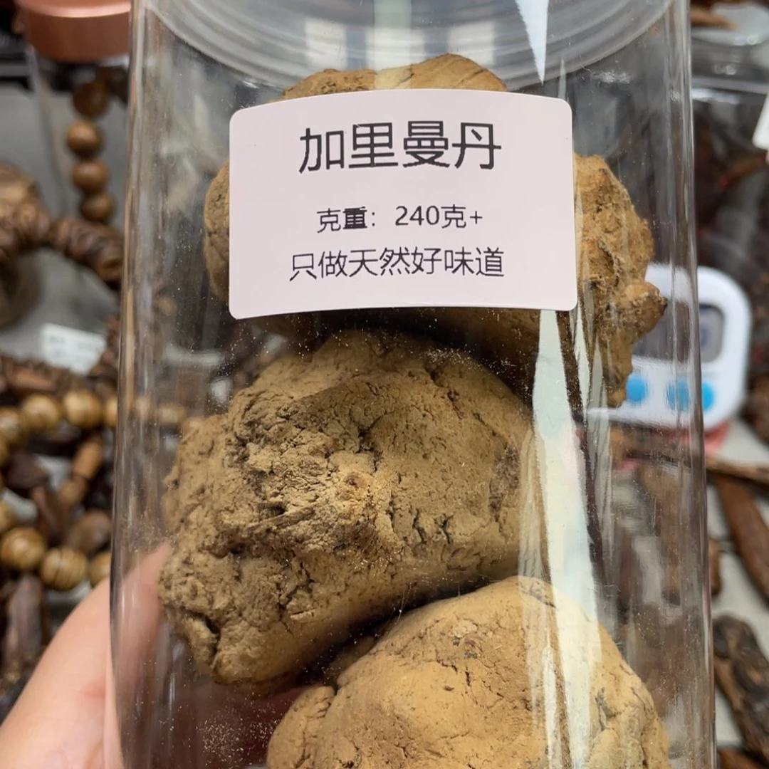 ꒰***꒱沉香沉香碎屑加里曼丹