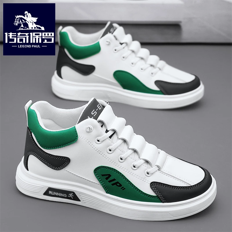 传奇保罗男鞋秋季新款皮面板鞋百搭平底运动休闲男鞋潮流一脚蹬鞋