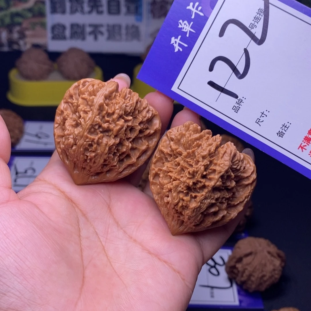 吊坠文玩核桃122号链接星星4.3尺