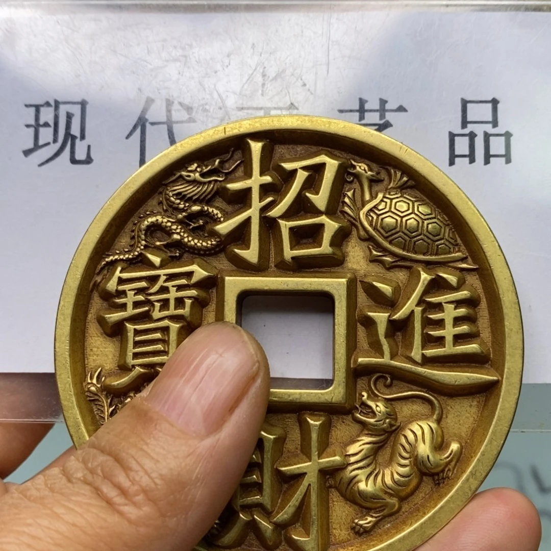 铜丰*现代仿制工艺文创铜币