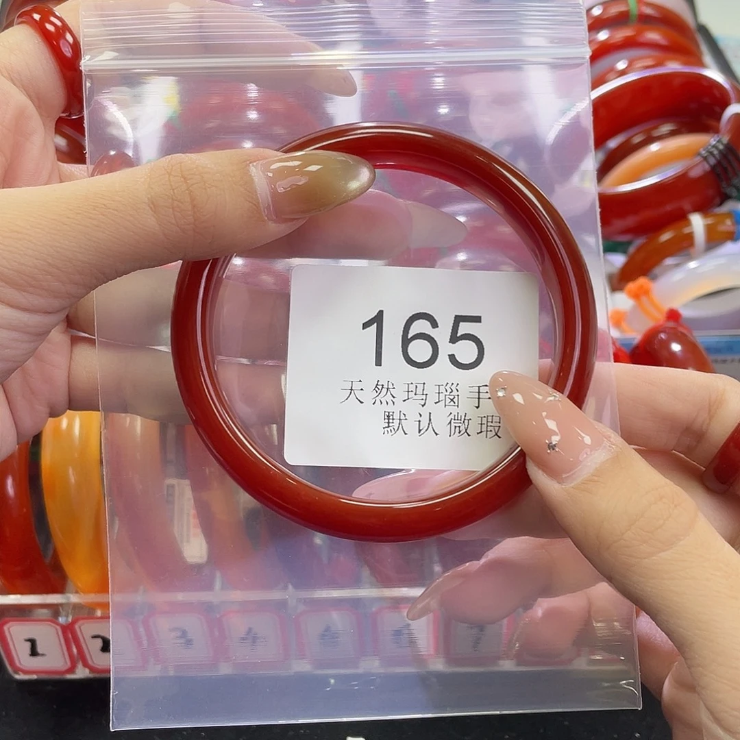 玛瑙/玉髓未镶嵌手镯65圈口*A165