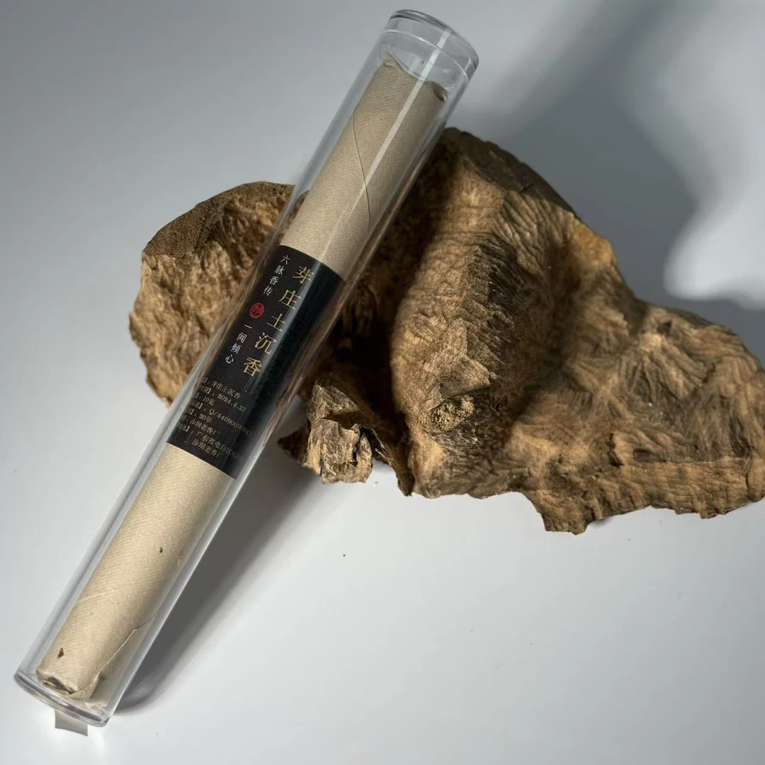 沉香【老香厂】X67芽庄沉香线香50克装