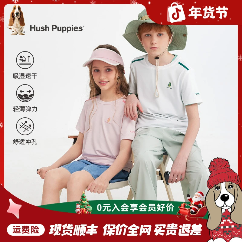 【速干短袖】暇步士童装2025年夏季新款速干短袖透气圆领衫运动T恤