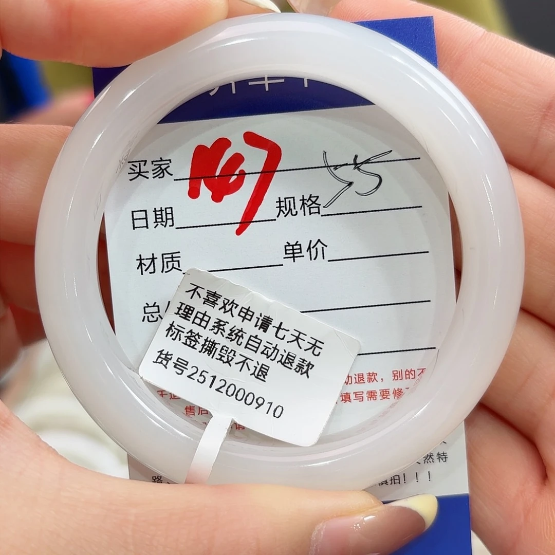 未镶嵌手镯和田玉花***?