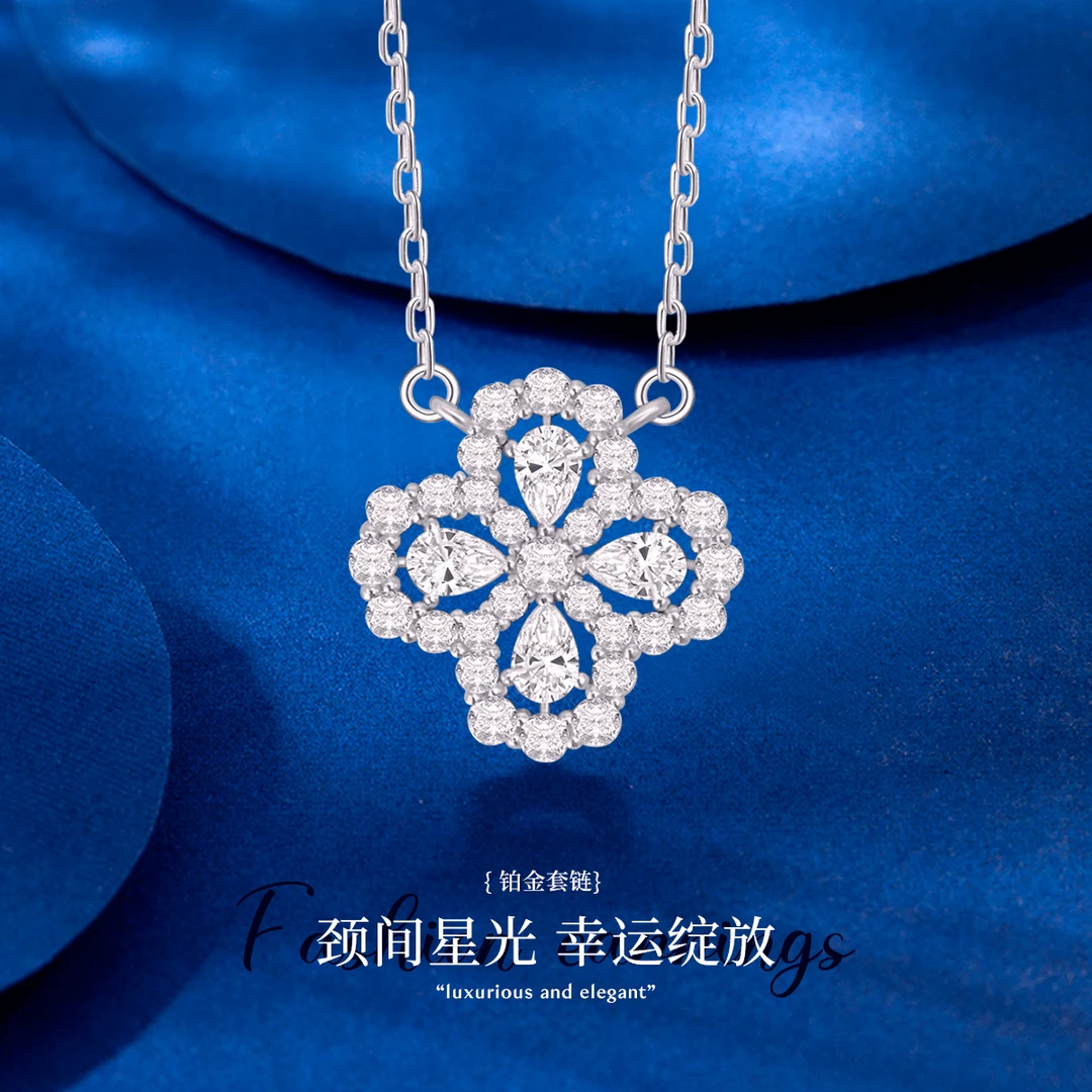 DEMONE/黛慕妮PT950铂金满镶四叶草锁骨链白金项链七夕情人节礼物