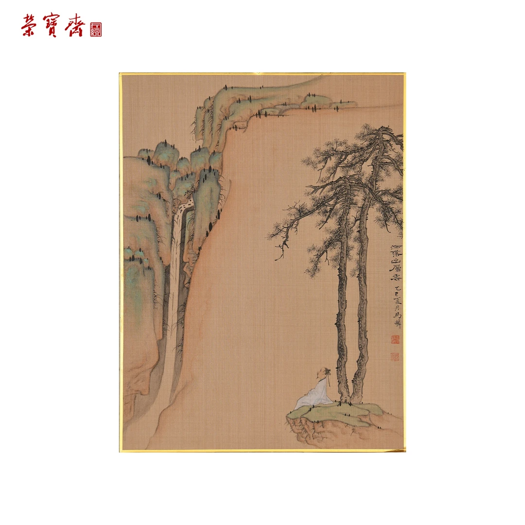 早21（F26294）《洒落出层云》书画 卡纸 40×30cm