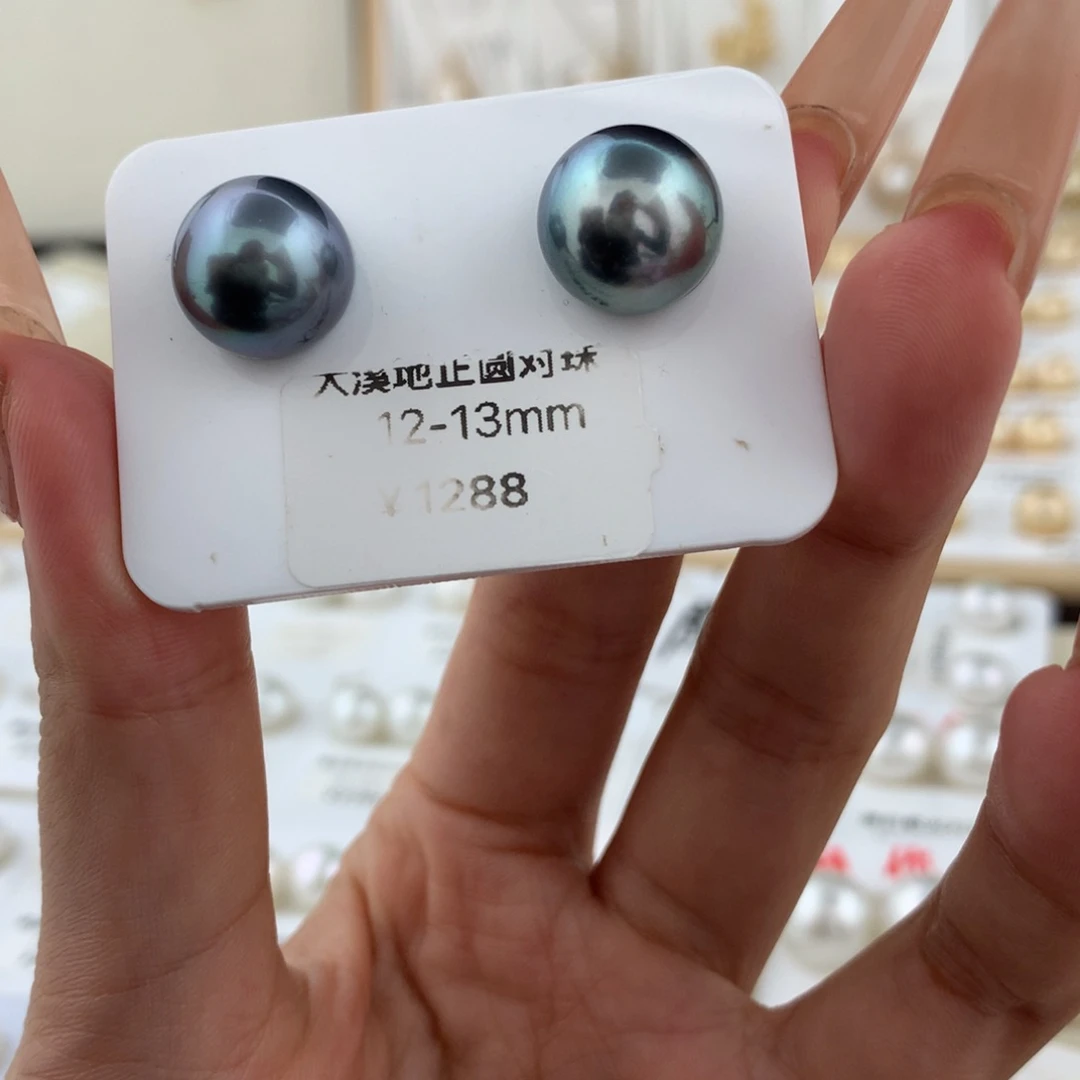 未镶嵌裸珠海水珍珠